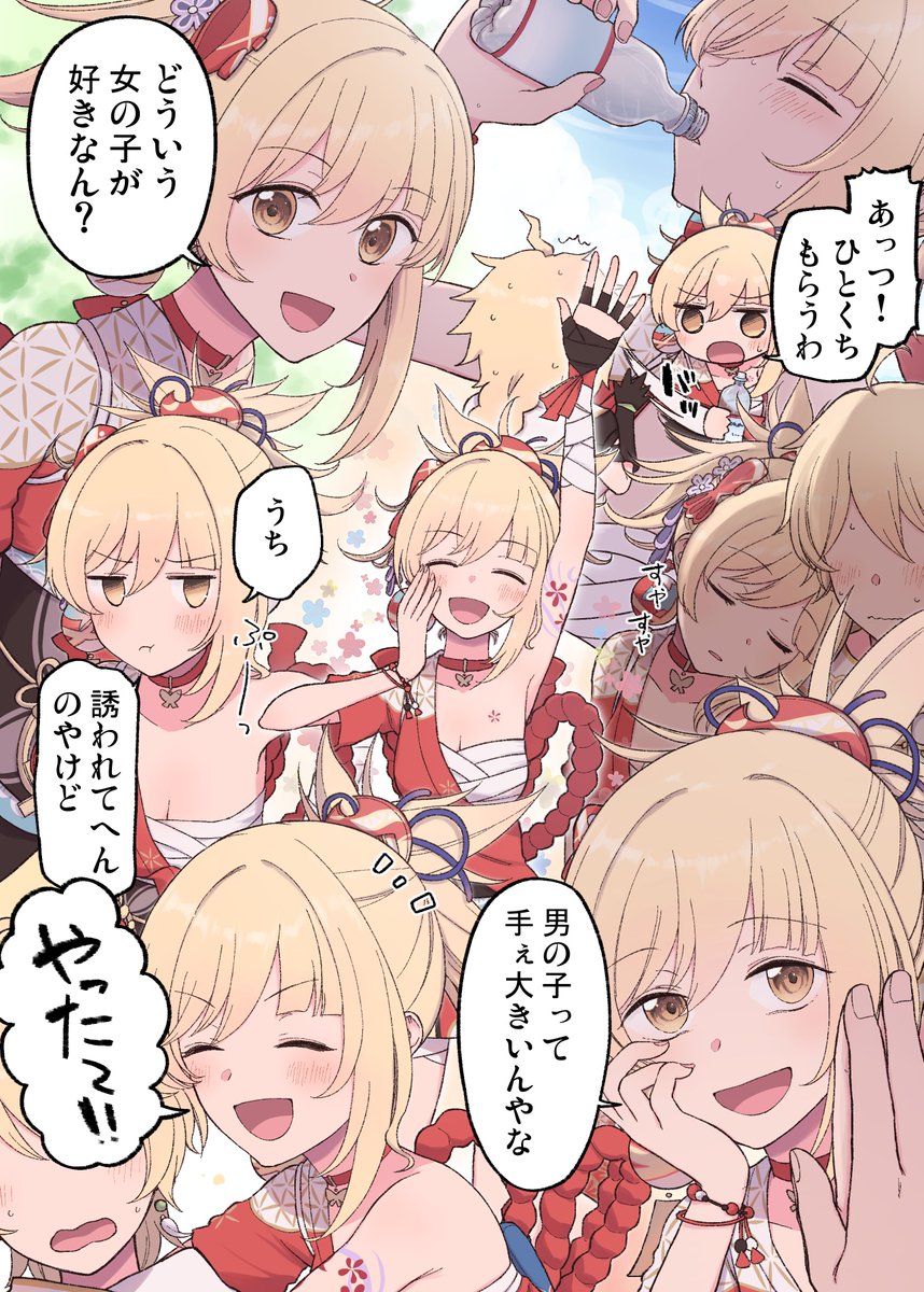 postcard tweet media