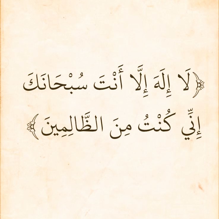 آيَاتِ المصحف tweet media