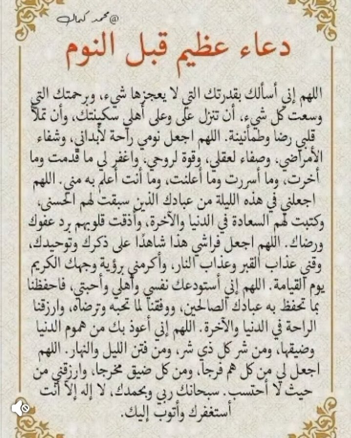 امين يارب العالمين 🤲🤲🤲