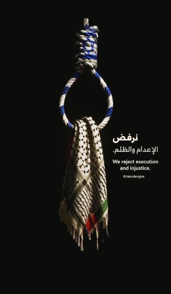 HajerJo3's tweet image. #FreePalestinianHostages 
#IsrealiNewNazism #injustice