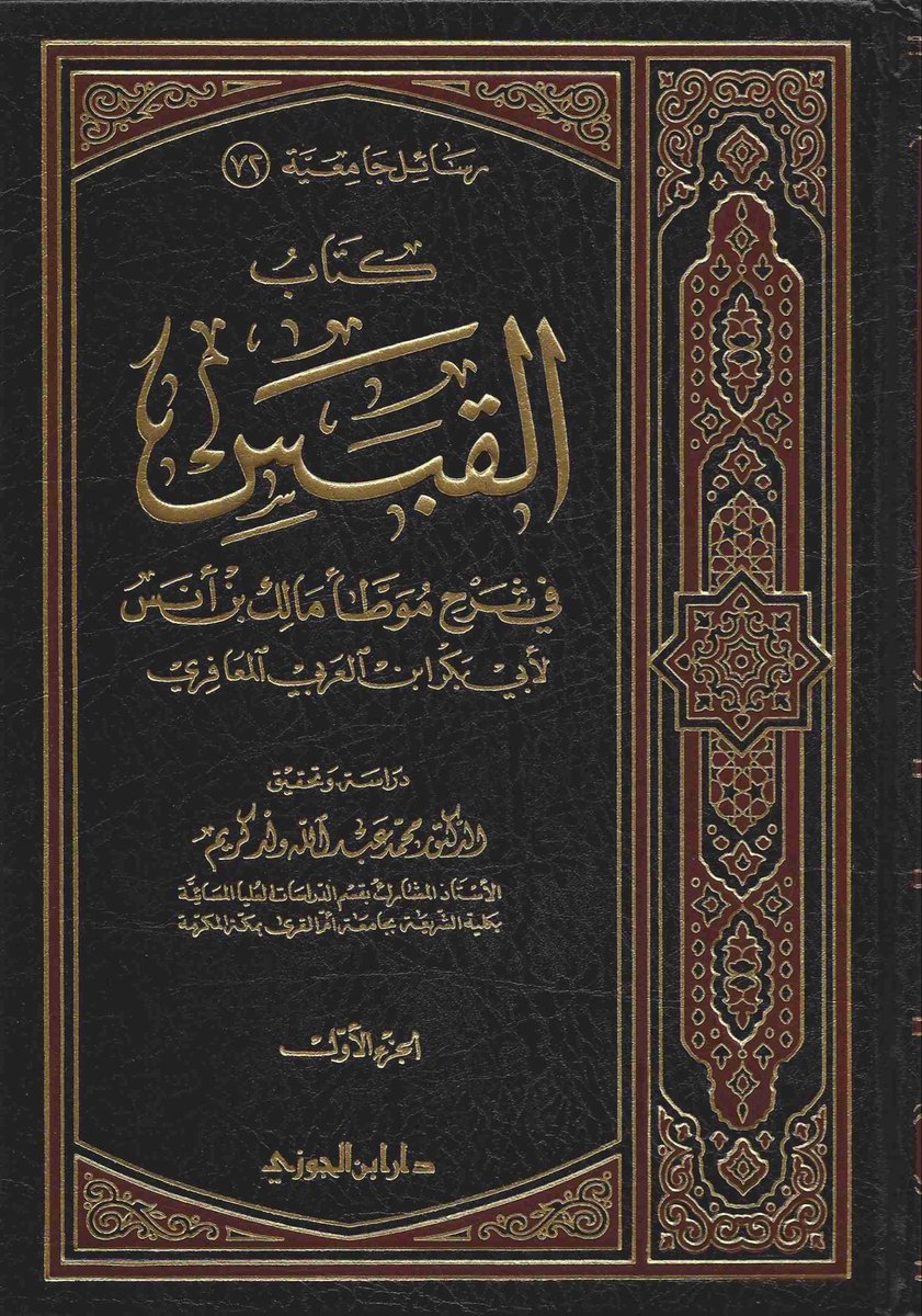 حمْد tweet media