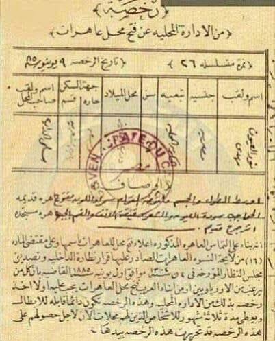 ۩۞🇭 🇦 🇫 🇸 🇸 ۞۩ tweet media