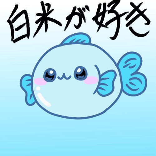 愛沫 るい🫧🤎🫧 tweet media