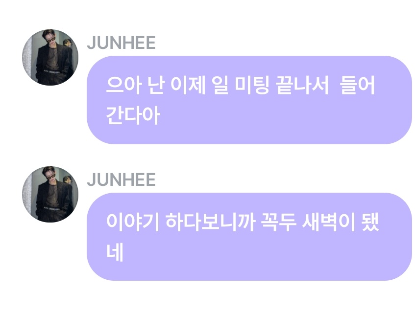 Park Junhee Updates tweet media