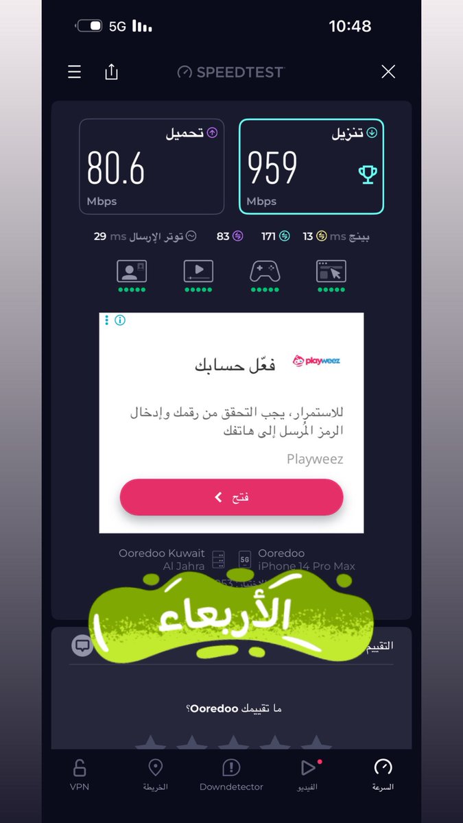 ﮼مبارك،الوشاح 📿... IYI tweet media