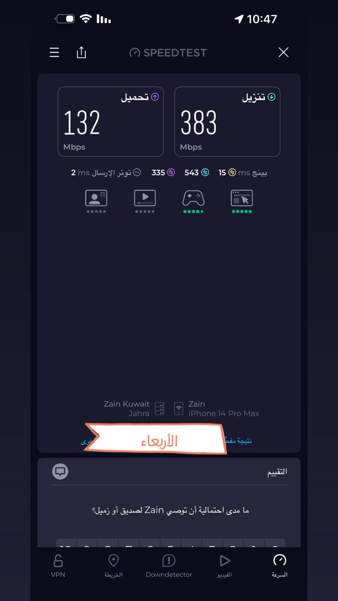 ﮼مبارك،الوشاح 📿... IYI tweet media