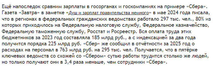 🇷🇺Интересные вопросы поднимает товарищ чиновник
😐
Они не только его интересуют