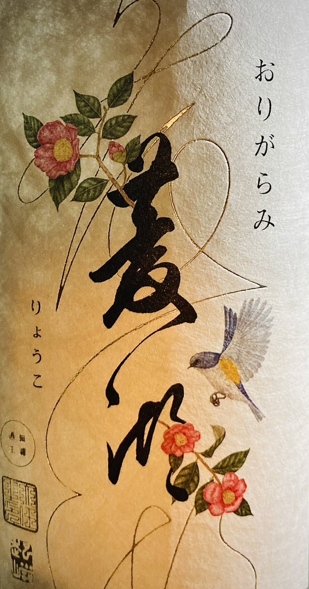 大人のサークル tweet media