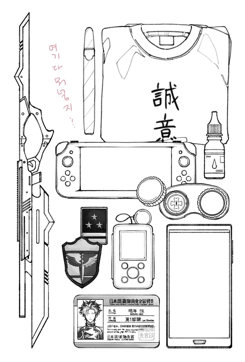 뿌농 +ω+) tweet media