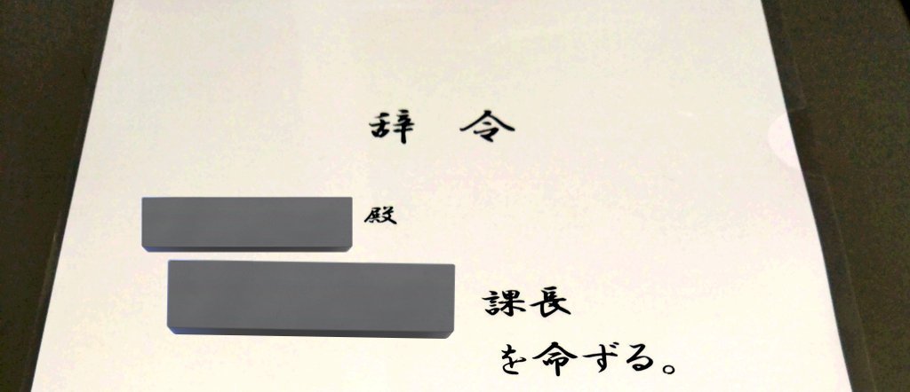 かちょー🤍✖4️⃣　🍓🎓　🔚 tweet media