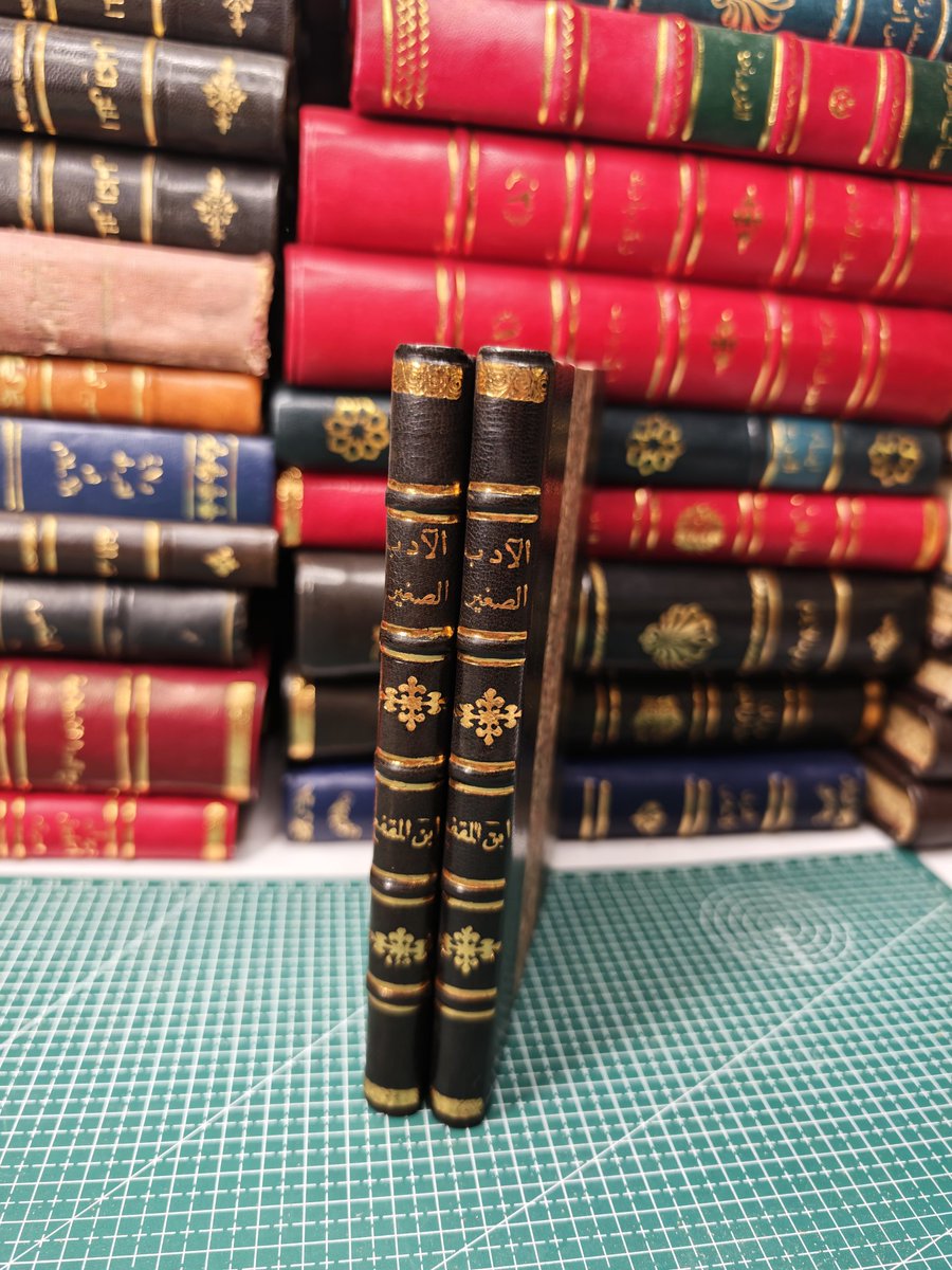 مكتبة بصيرة لنوادر الكتب tweet media