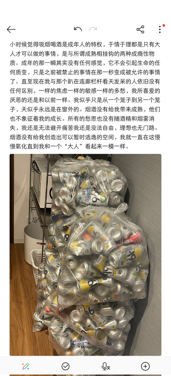 poponiemimimi's tweet photo. 从高中到成人后我几乎从未止步并思考一下自己到底在干嘛。之后，也许是某一天，或者是某一时刻，我突然意识到了自己的生命从指缝中流失。从那之后我渴望的就只有自由，片刻的暂停，足以让自己暂停脚步，稍作喘息。 https://t.co/TeKxEI2fFu