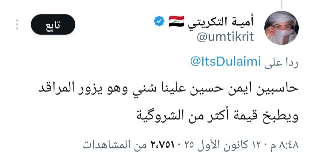 خيبر يا رسول الله tweet media