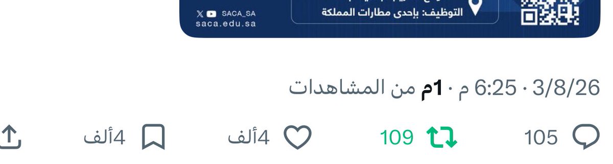 سَ | وَظائف tweet media