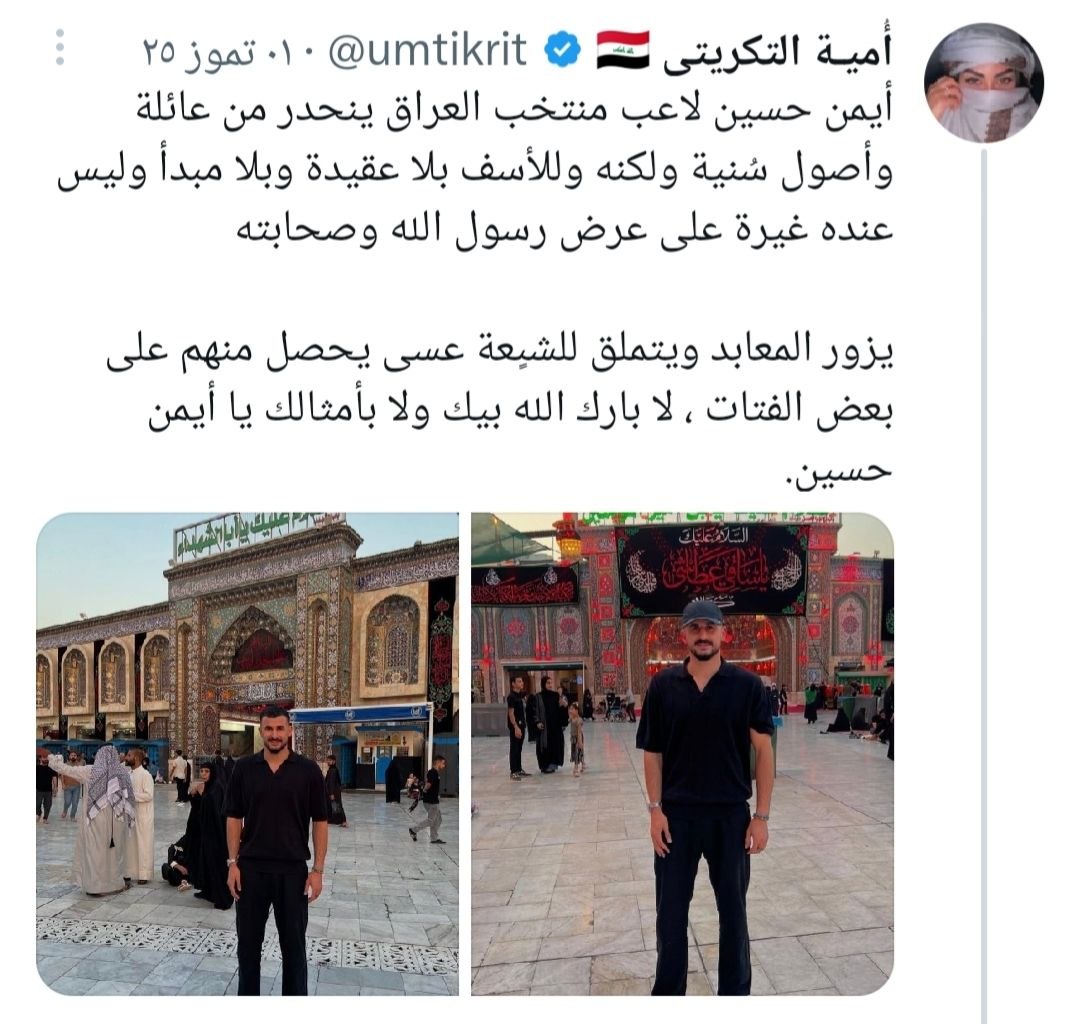 خيبر يا رسول الله tweet media