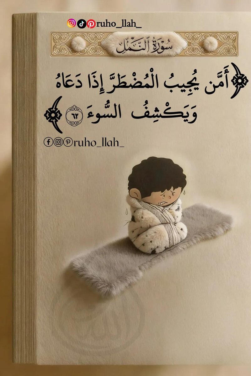 ★TITO ALAHLAWY74★✌🏻🔱🇵🇸 tweet media