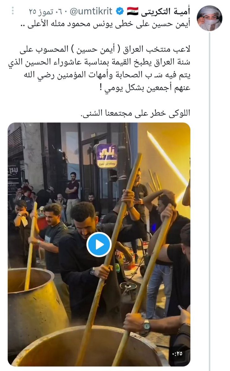 خيبر يا رسول الله tweet media