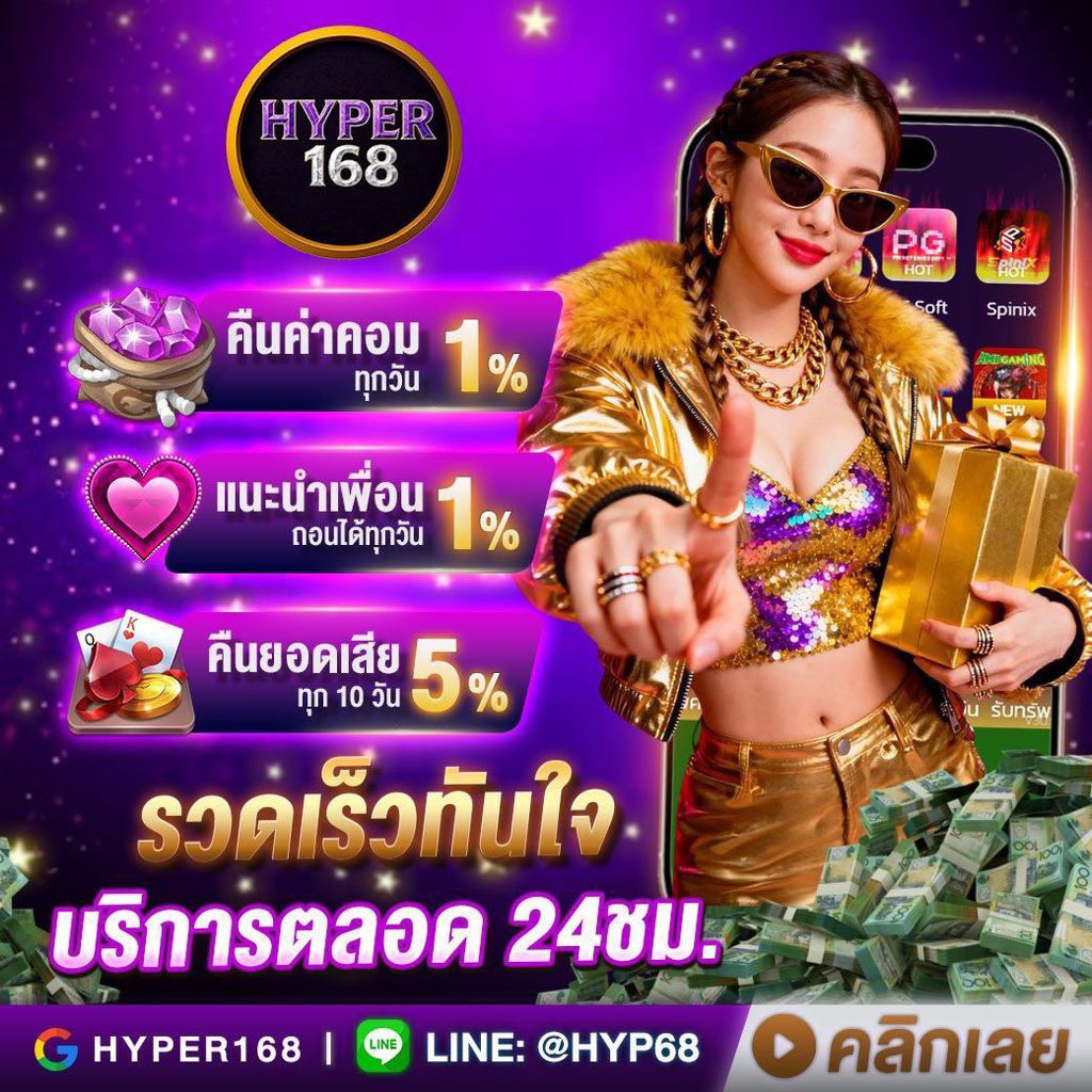 จุดชมความเสียววว. 👅 tweet media