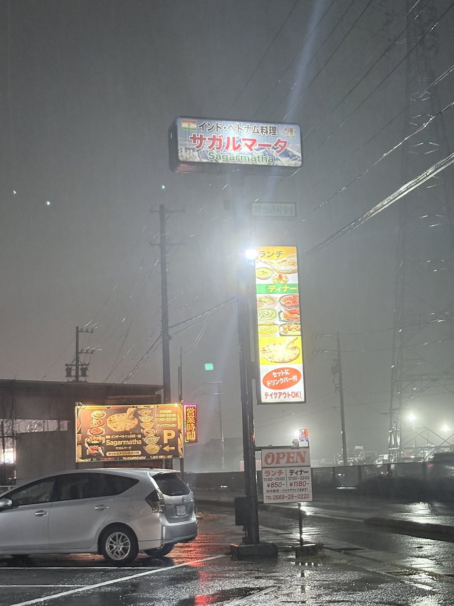 🍛

亀崎？わざわざ行ってきた🚗³₃
やっぱここのカレー美味い😋💖

帰りにラウワン〜お腹壊してトイレこもってたけど💩
リムルはget✨️（今後はフィギュアはUFOキャッチャーで取らない。メルカリで買う）

4期楽しみすぎる🥺✨️

さて寝よ😴
🐝⋆︎*ﾟ∗good night…✴︎🌙.°