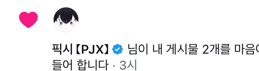 고죠 박일구 tweet media