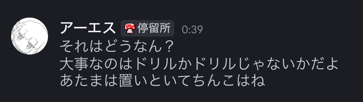 ꒰( ˙𐃷˙ )꒱ tweet media