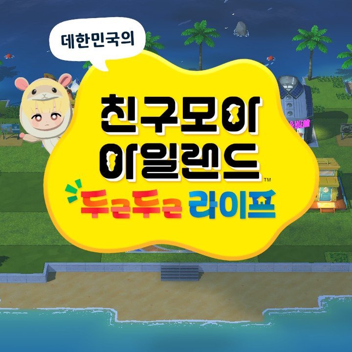 윰인 tweet media