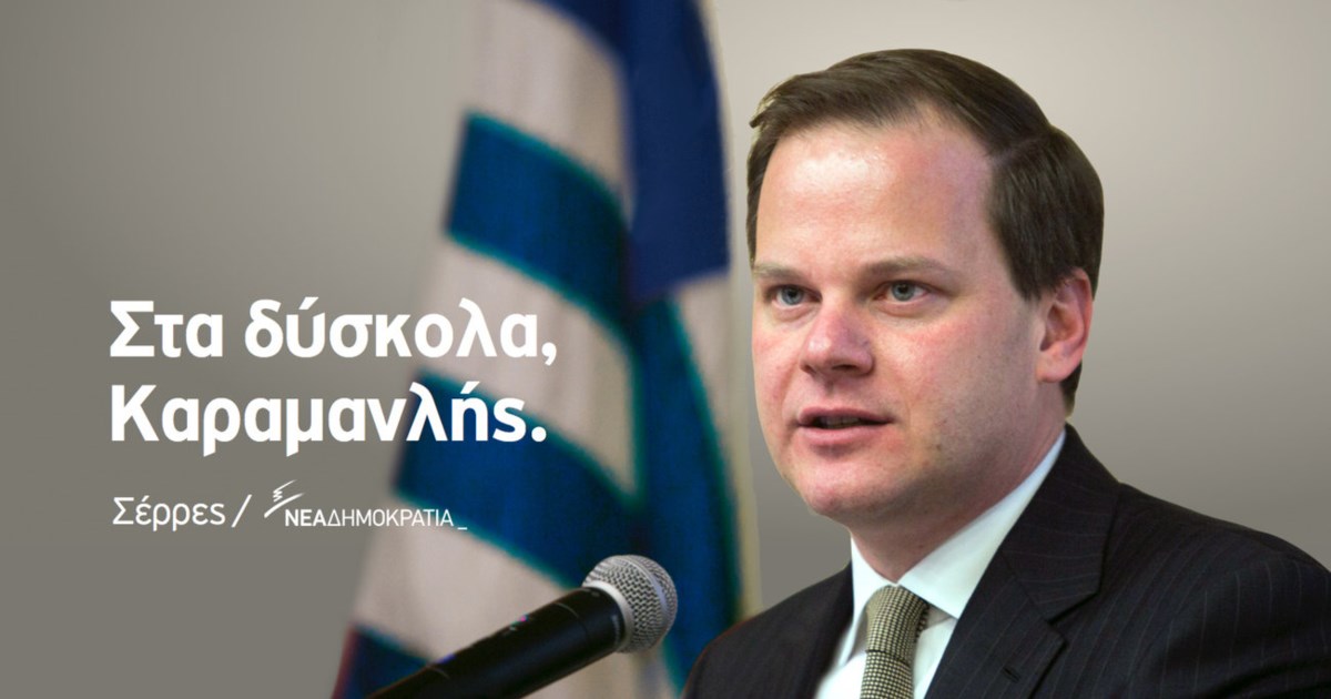 Christopher DeMorteau (Constantine Mortopoulos) tweet media