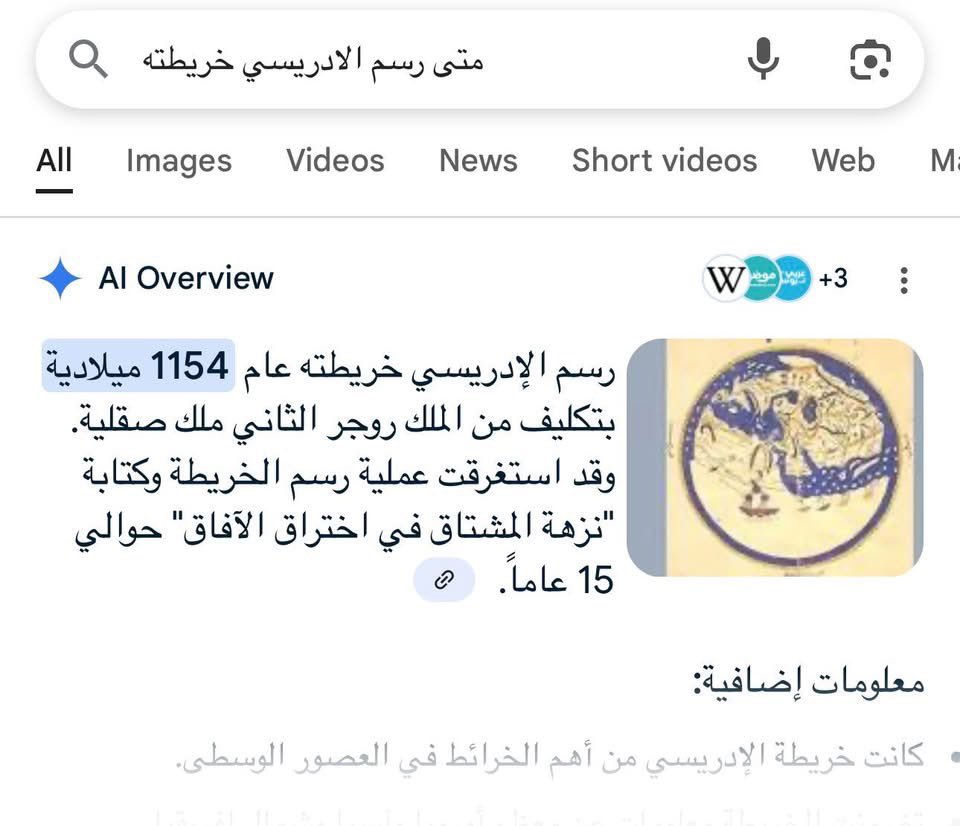 𒉭ⵣ𝓞𝓾𝓼𝓼𝓪𝓶𝓪 𝓜𝓸𝓸𝓻 🥷🇲🇦ⵣ𒉭 tweet media