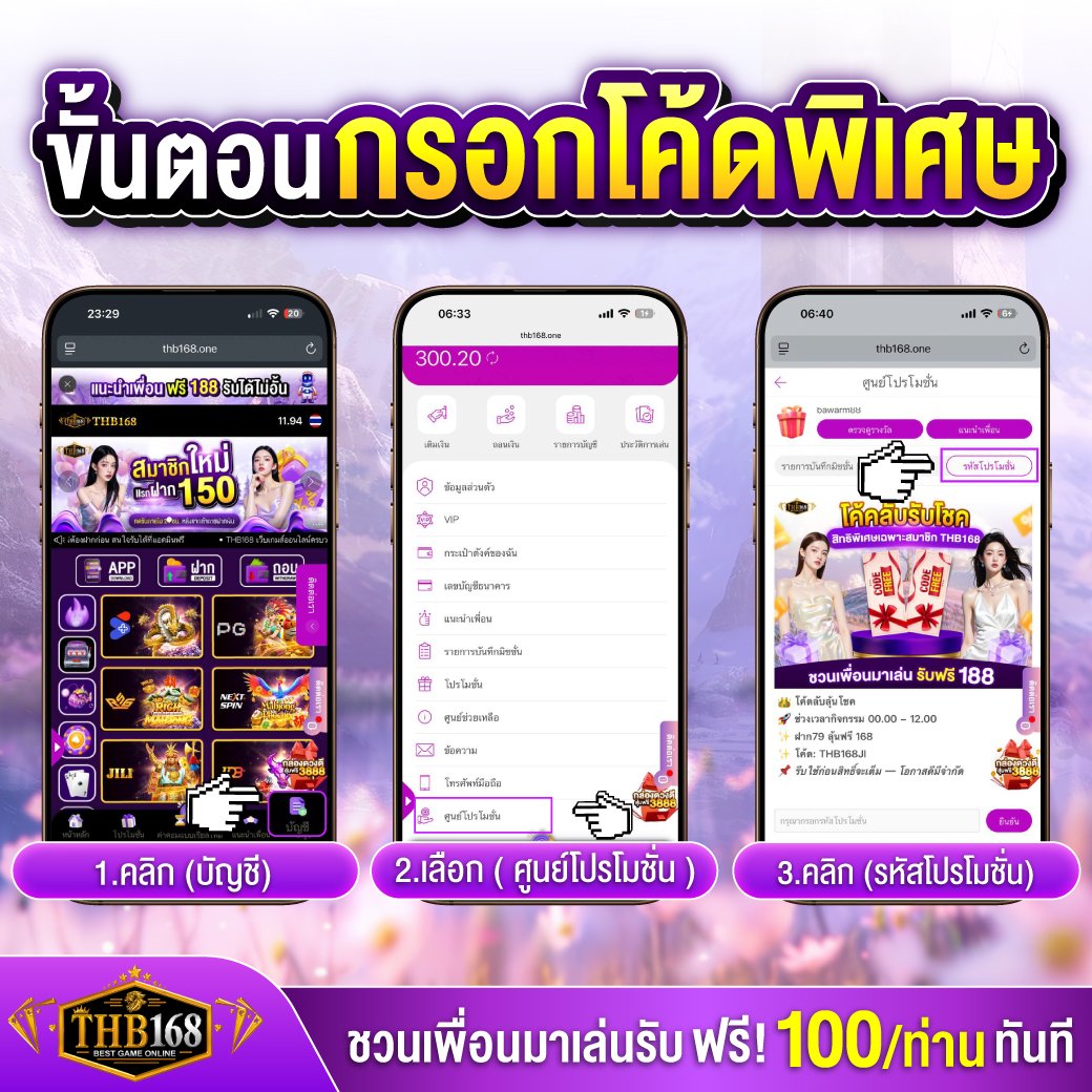 THB168168's tweet photo. 💞โค้ดฟรี แจกจริง ไม่จกตา 💞

        โค้ดฟรี  ไม่ต้องฝาก
   2000 ท่านแรกเท่านั้น ด่วนๆ

🎊แคปโพสต์ นี้ แจ้งรับที่แอด🎊

♻️รีทวิต + 👥ติดตาม +💓กดใจ

            ⬇️รับโค้ด ในนี้⬇️
https://t.co/osrzebxmr7

สมัคร  https://t.co/guRfNseE7i https://t.co/nYGxAQpmY7