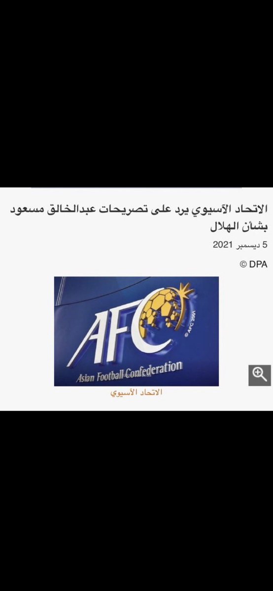 Abdullah Qahtani tweet media