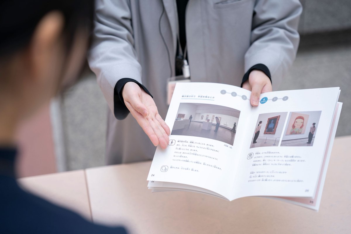 横浜美術館 | Yokohama Museum of Art tweet media