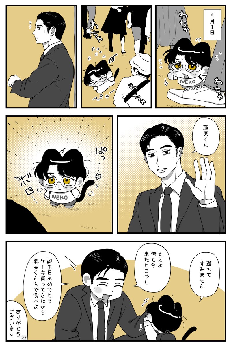 まろこ🍕 tweet media