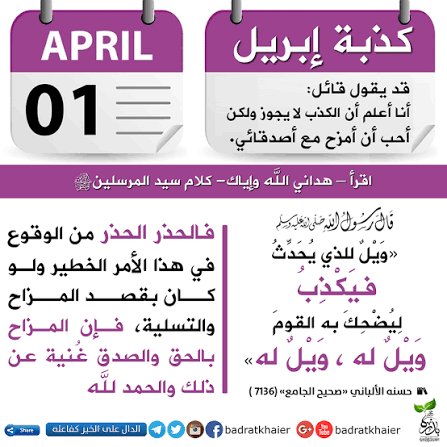 صميم tweet media