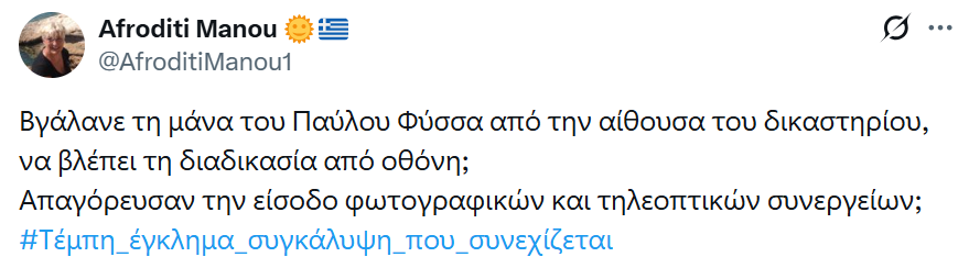 MANOLIS KALATZIS🇬🇷🇨🇾 tweet media