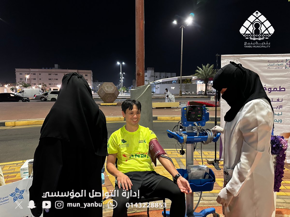 بلدية محافظة ينبع tweet media