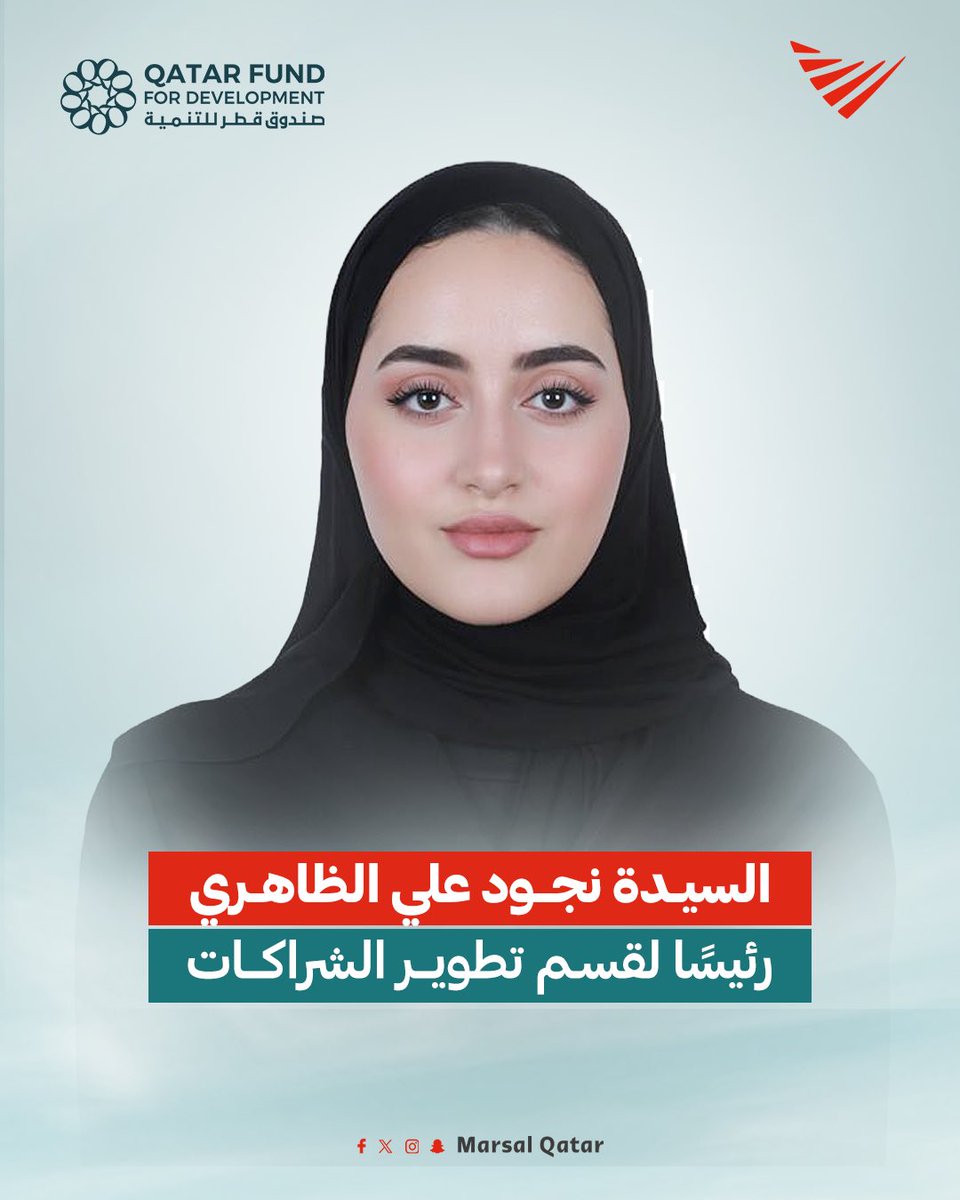 مرسال قطر tweet media