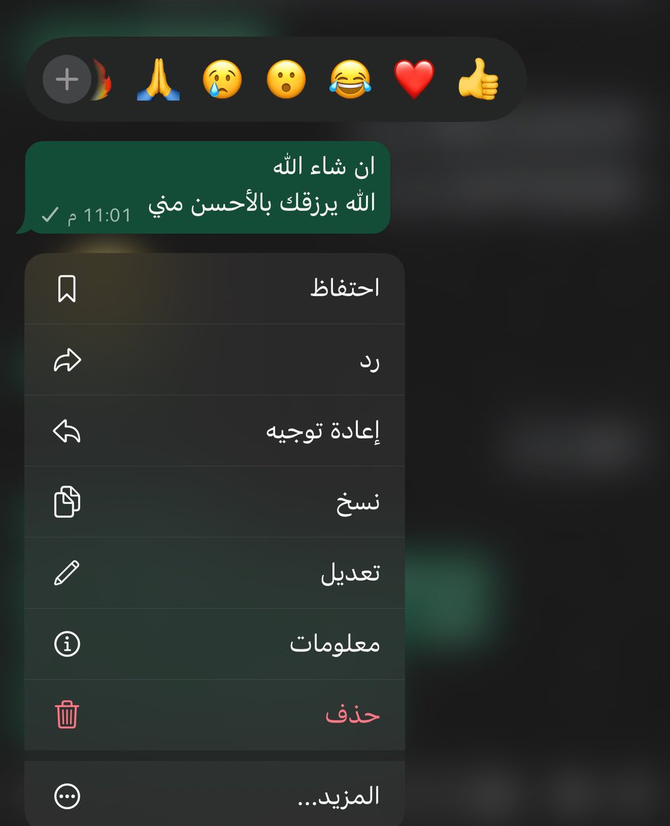 مروة المُستبدِة tweet media