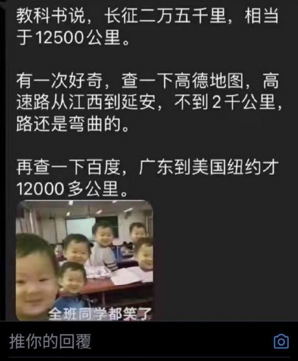 海外爆料 tweet media