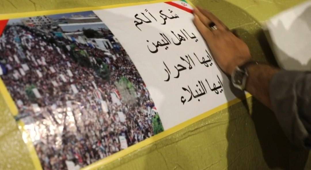 #الحرس_الثوري_الإيراني
شكرا لكم يااهل اليمن أيها الأحرار ايها النبلاء