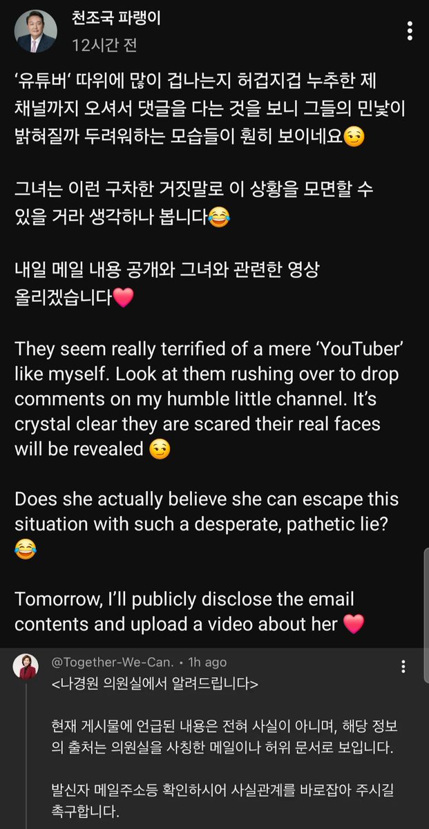 Blue Dawn tweet media