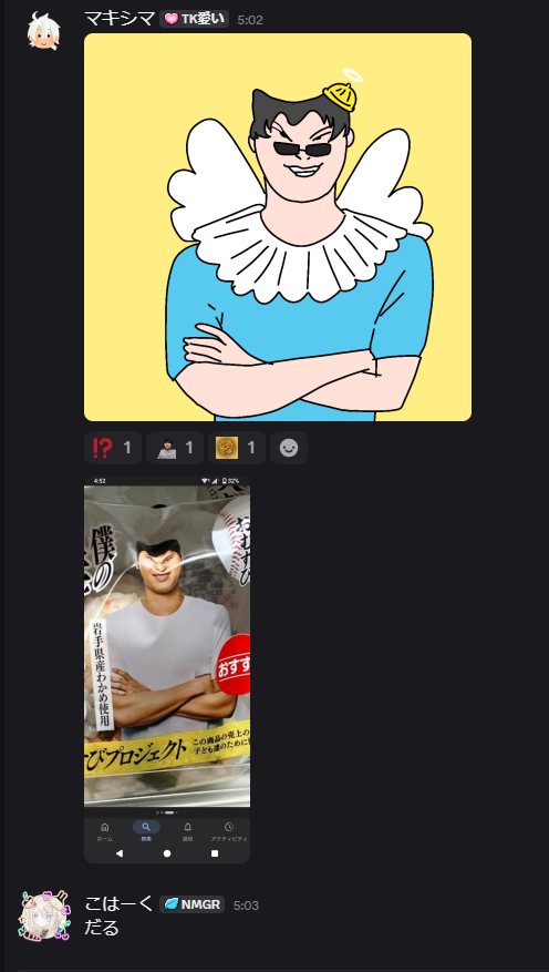 まきしまる tweet media