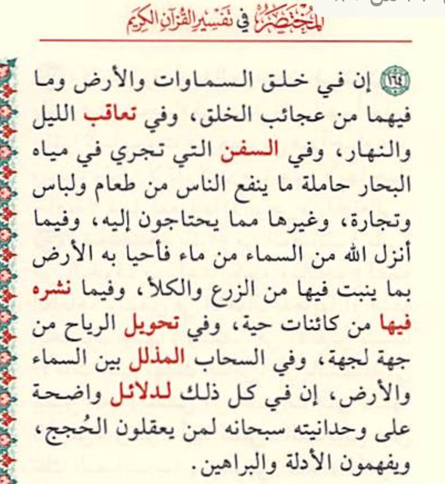 مُحمد tweet media