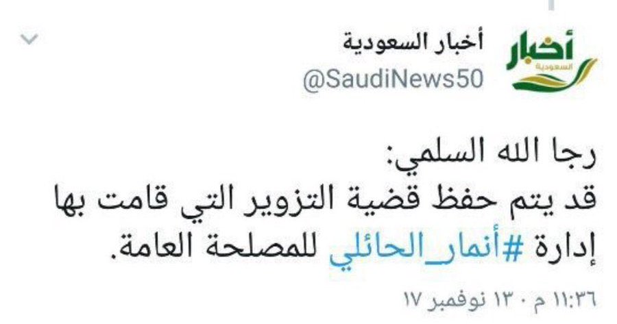 ابوتركي tweet media