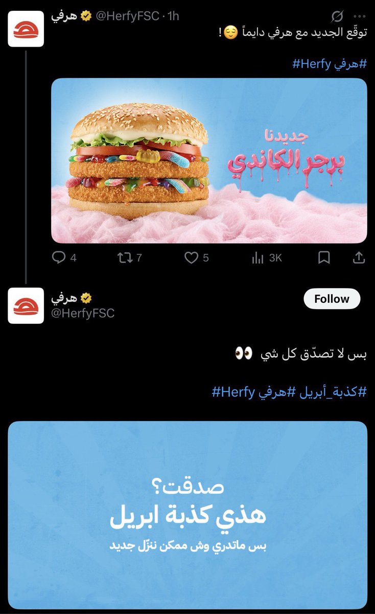 دمث الجناب tweet media