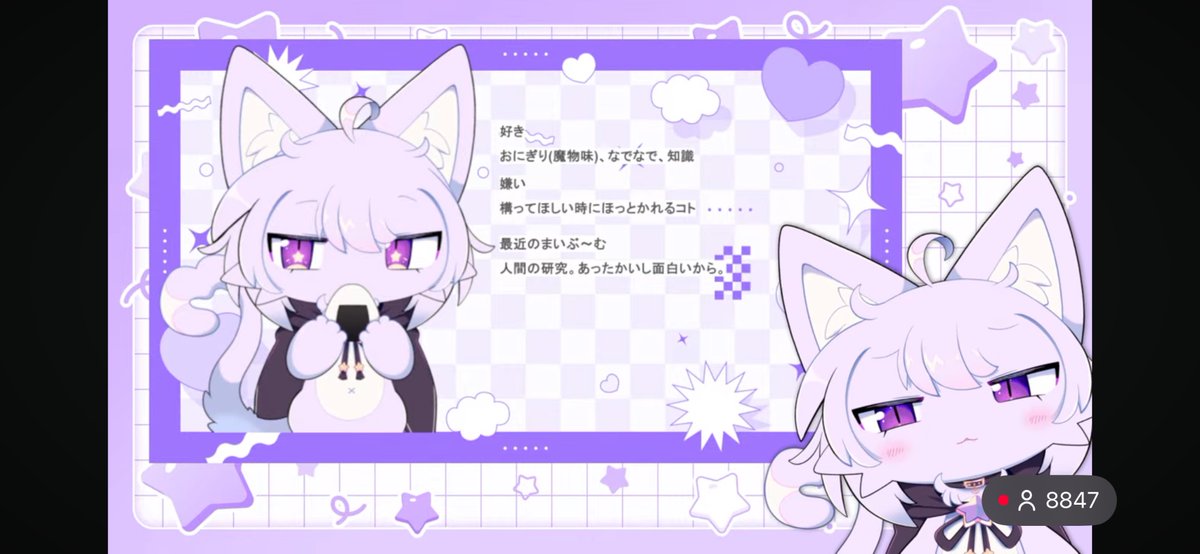 ぴざぽてと⚔️🏮 tweet media