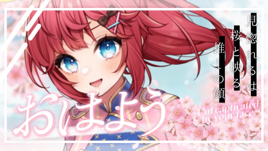 紅月夢叶📮🐈💌 tweet media