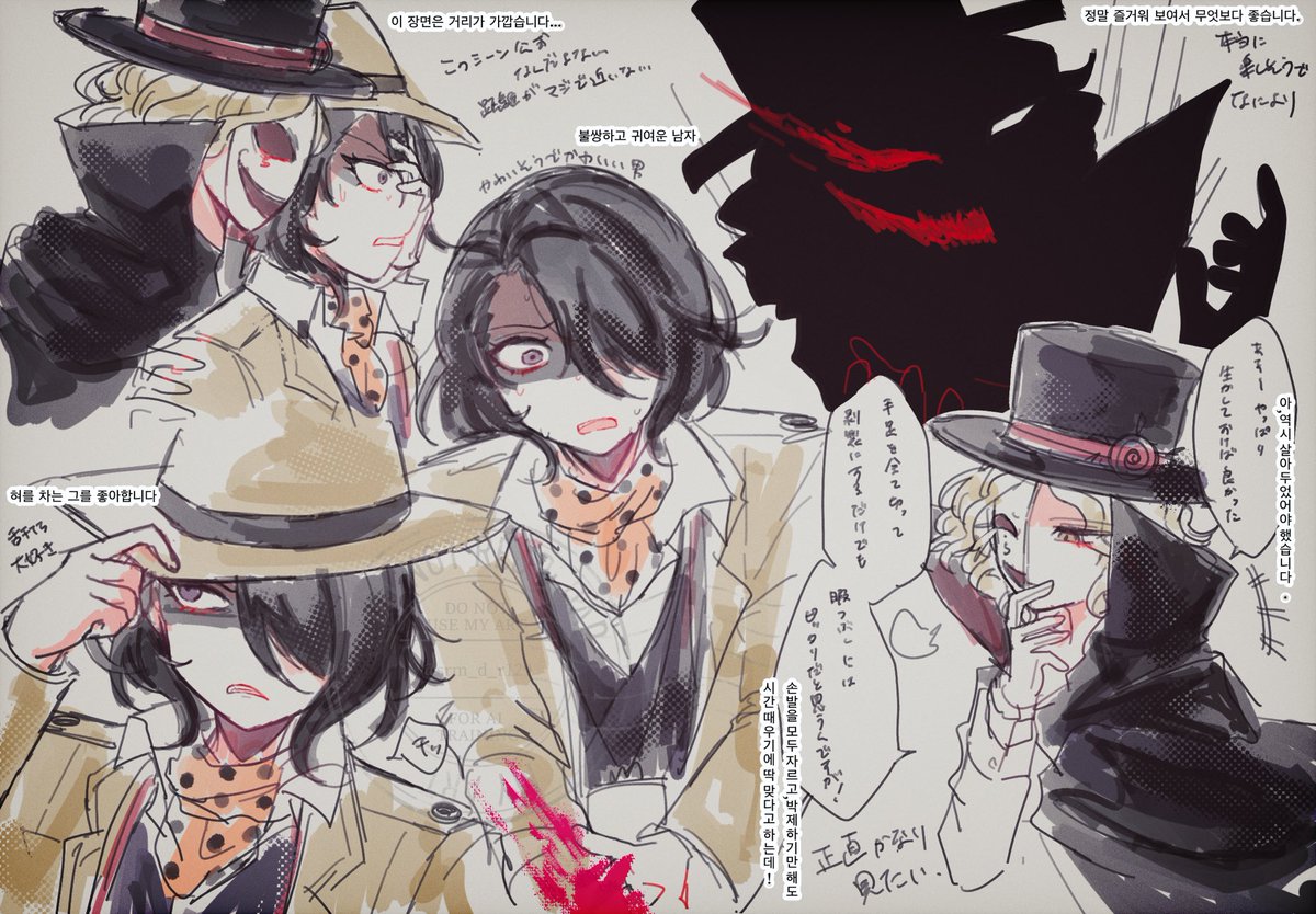 するめ tweet media