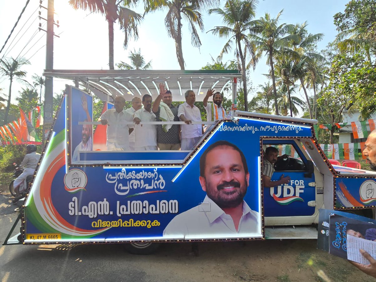 Ashok Tanwar tweet media