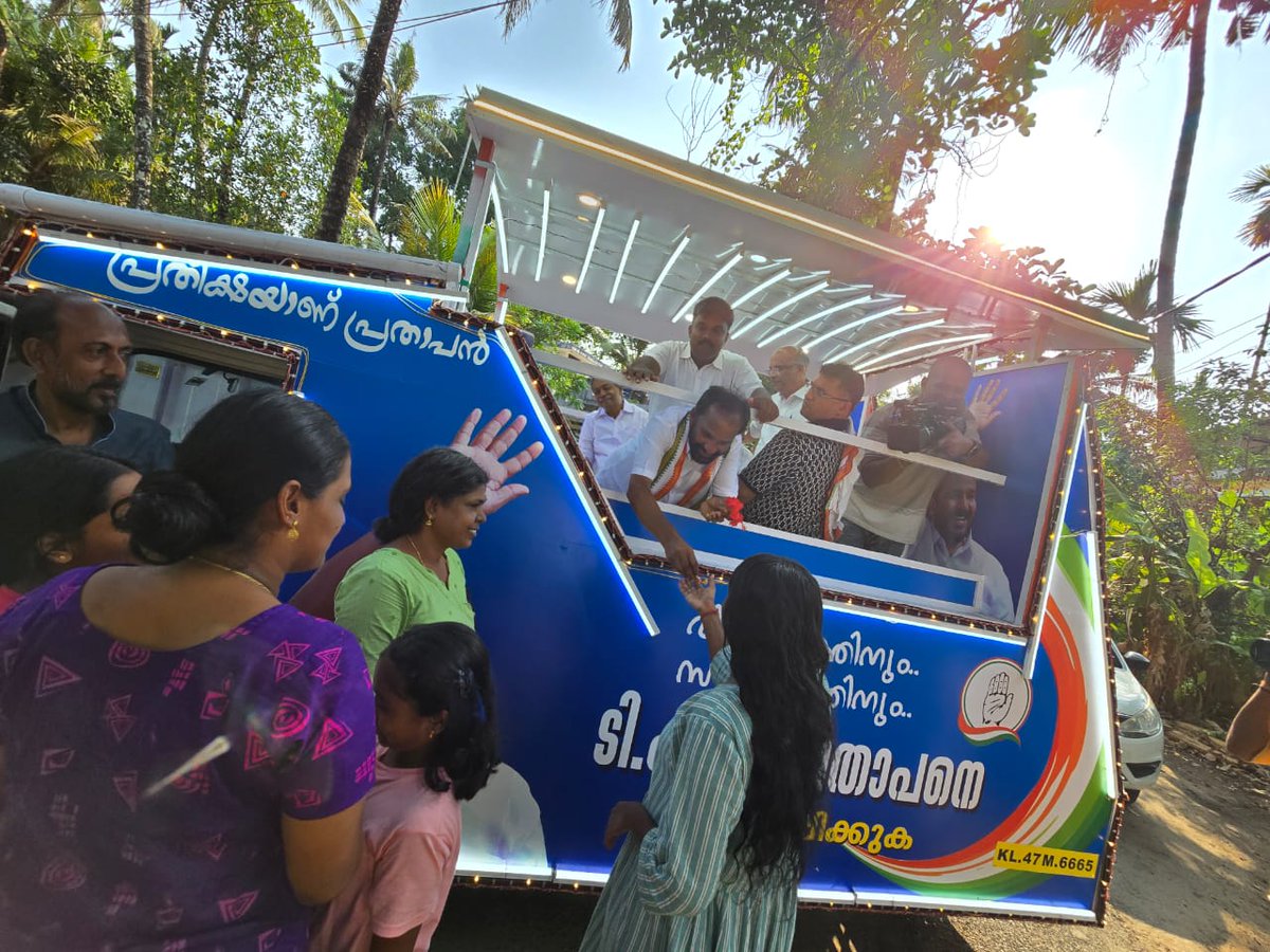 Ashok Tanwar tweet media