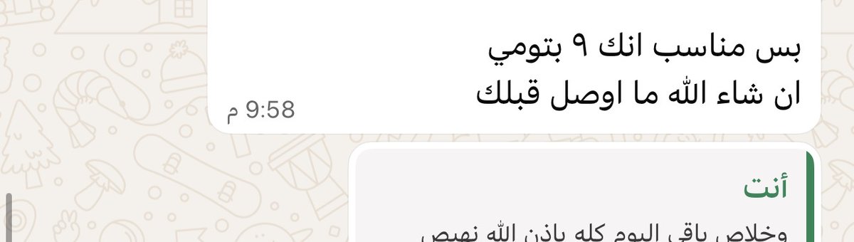empty4004's tweet photo. أنا عارفه وهي عارفه وكلنا عارفين اني هوصل هناك ١١ https://t.co/sDJEuuiKxe